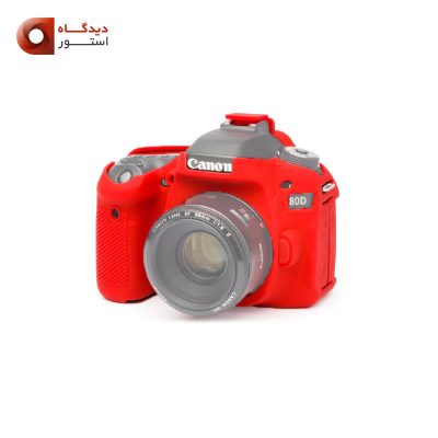 کاور دوربین سیلیکونی Silicone Camera Cover for Canon 80D