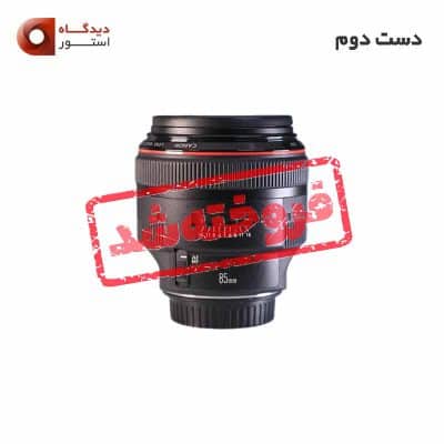 لنز کانن Canon EF 85mm f/1.2L II USM - دست دوم
